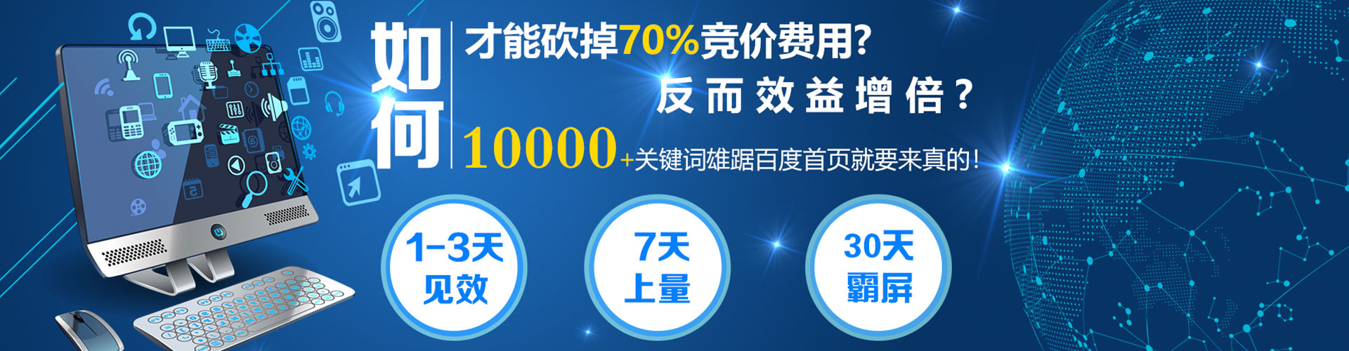 金寨网络推广开户