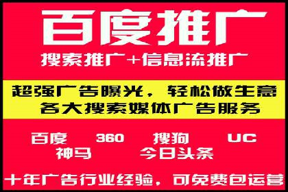微信信息流直播带货案例分析