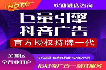 揭秘百度竞价开户策略，提升广告效果