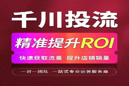 百度信息流广告推广案例：突破行业竞争壁垒